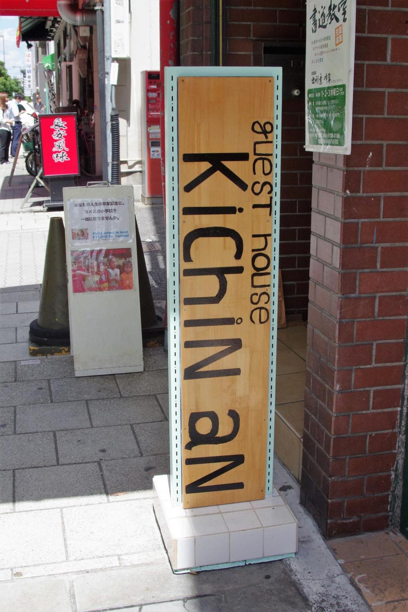 Kichinan Hotel Osaka Ngoại thất bức ảnh